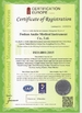 Κίνα Foshan Anzhe Medical Instrument Co., Ltd. Πιστοποιήσεις