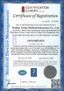 Κίνα Foshan Anzhe Medical Instrument Co., Ltd. Πιστοποιήσεις