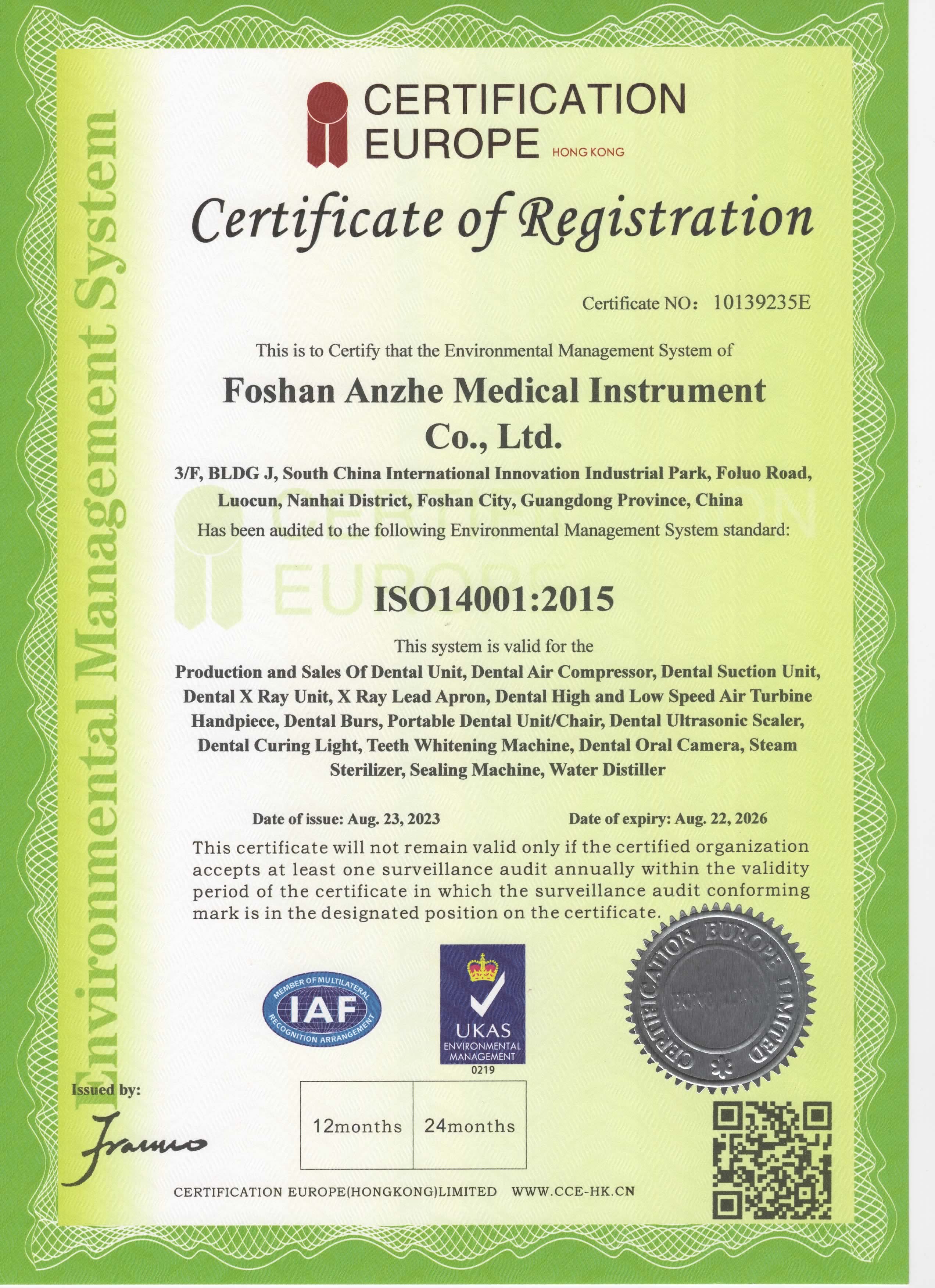 Κίνα Foshan Anzhe Medical Instrument Co., Ltd. Πιστοποιήσεις